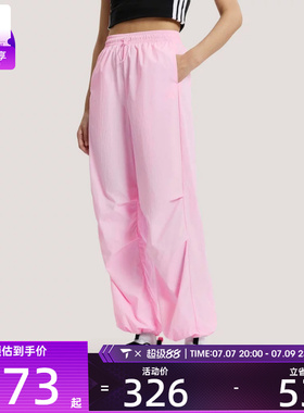 adidas阿迪达斯女子运动休闲长裤KS5320