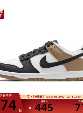 NIKE耐克大童NIKE DUNK LOW ESS+ 运动休闲鞋IQ2755-104