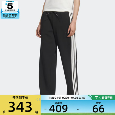 adidas阿迪达斯女子三条纹运动训练休闲长裤KB7587