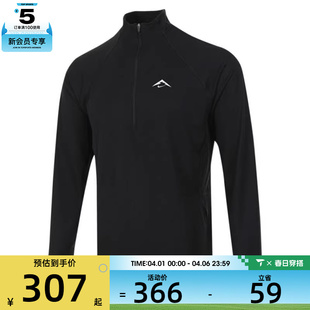 010 MIDLAYER HZ运动长T恤FV9995 TRAIL NIKE耐克男子AS