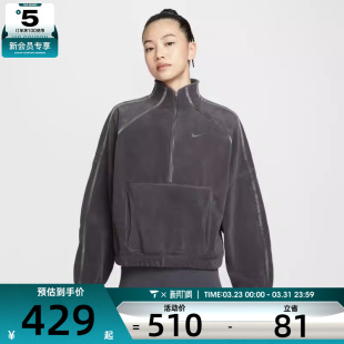 NIKE耐克女子运动训练休闲摇粒绒半拉链立领套头衫 036 卫衣HV3716