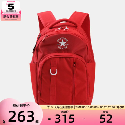 converse匡威男女运动休闲双肩包UA5888-F97
