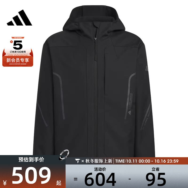 adidas阿迪达斯男子TH SOFTSHELL运动健身夹克外套JZ1149