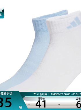 adidas阿迪达斯女子NEW LT ANK 2PP休闲袜子JX5046