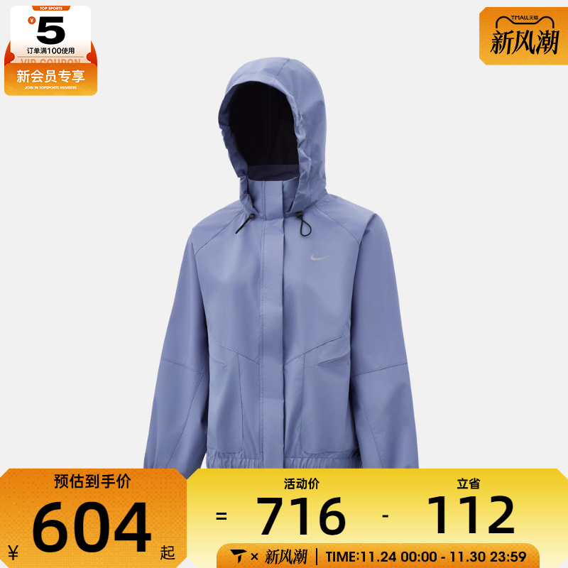 NIKE耐克女子跑步运动训练连帽夹克外套FB7493-499