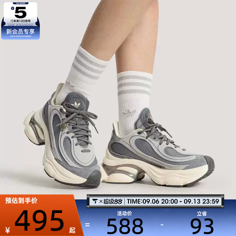 adidas阿迪达斯三叶草男女OZVENUZ时尚厚底百搭运动休闲鞋KJ3974