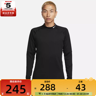 TOP WARM 010 NIKE耐克男子AS MOCK运动长T恤FB8516