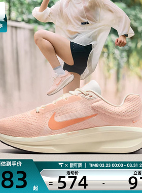 NIKE耐克女子WMNS AIRWINFLO11运动训练跑步鞋IM3381-680