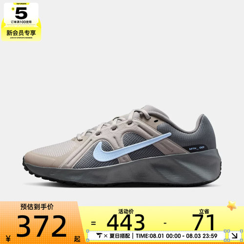 NIKE耐克男子NIKE METRO TEK运动休闲鞋HM9493-015