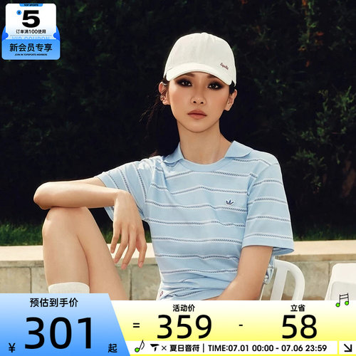 adidas阿迪达斯三叶草女子时尚条纹polo衫运动休闲短袖T恤KX0740