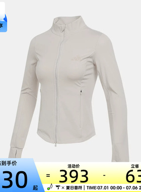 adidas阿迪达斯女子运动训练休闲修身立领夹克外套KF2665