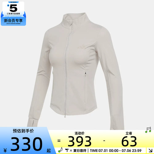 adidas阿迪达斯女子运动训练休闲修身立领夹克外套KF2665
