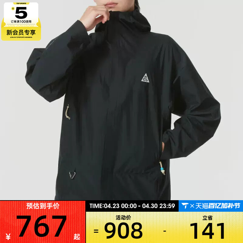 NIKE耐克男子ACG Storm-FIT户外健身休闲夹克外套DV9416-010