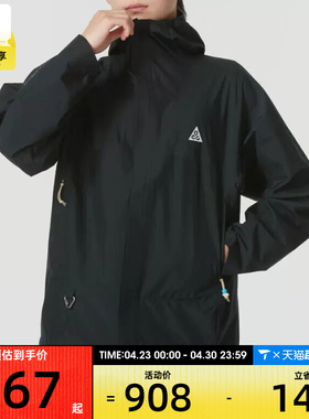 NIKE耐克男子ACG Storm-FIT户外健身休闲夹克外套DV9416-010