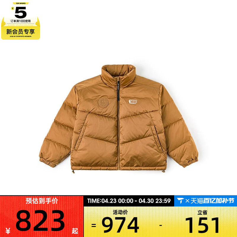 VANS范斯女子CROPPED PUFFER运动休闲羽绒服VN000SPJGWT