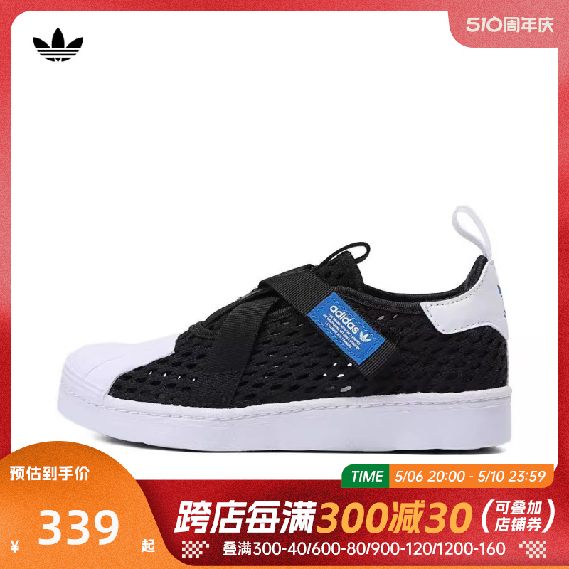 adidas阿迪三叶草2024男童SUPERSTAR 360 CF C休