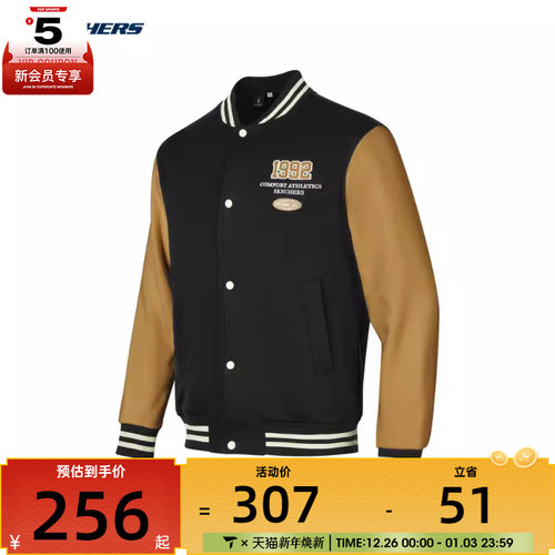 SKECHERS斯凯奇男子运动外套运动外套P423M039-0018