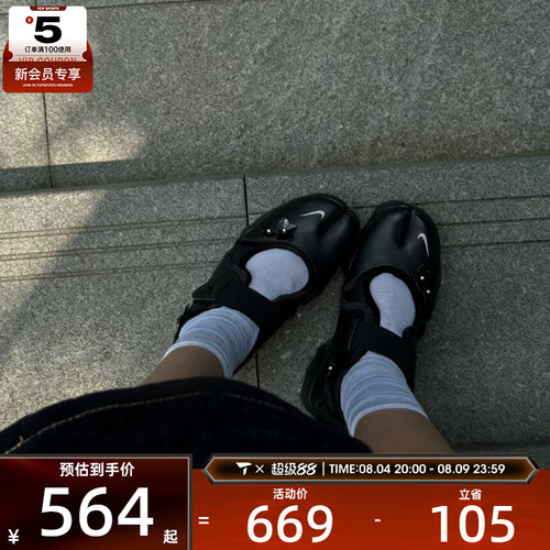 NIKE耐克女子AIR RIFT FLRT时尚分趾鞋运动休闲凉鞋IV5682-001