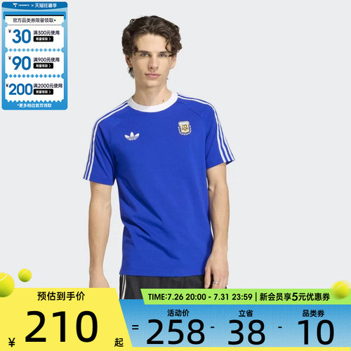 adidas阿迪达斯男子运动休闲短袖T恤JZ6307
