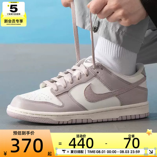 滔搏丨NIKE耐克大童鞋DUNK低帮复古休闲鞋运动板鞋FB9109-122
