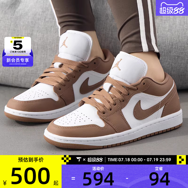 nike耐克女子AIR JORDAN 1户外百搭运动训练篮球鞋DC0774-202