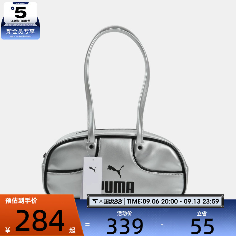 puma彪马男女PUMA 1976 Flute Grip Bag运动休闲单肩包09304401