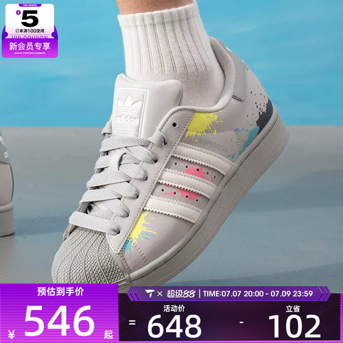 adidas阿迪达斯三叶草男女SUPERSTAR贝壳头运动休闲鞋LA3774