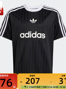 adidas阿迪达斯三叶草大童TEE运动休闲短袖T恤JC7309