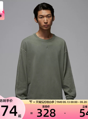 NIKE耐克男子jordan运动休闲针织圆领长袖T恤IF1830-325