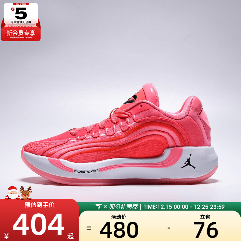 NIKE耐克男大童JORDAN LUKA 4 (GS)运动训练篮球鞋HJ5225-600