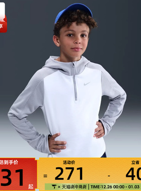 NIKE耐克大童运动休闲半拉链连帽套头衫卫衣HV0197-100