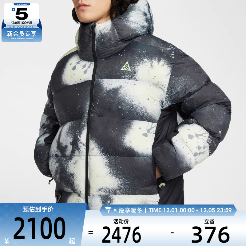 NIKE耐克男子ACG户外运动休闲保暖连帽棉服外套HV1145-060