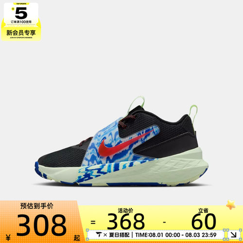 NIKE耐克大童电玩闪码TEAM HUSTLE D 12运动鞋篮球鞋IQ0815-001
