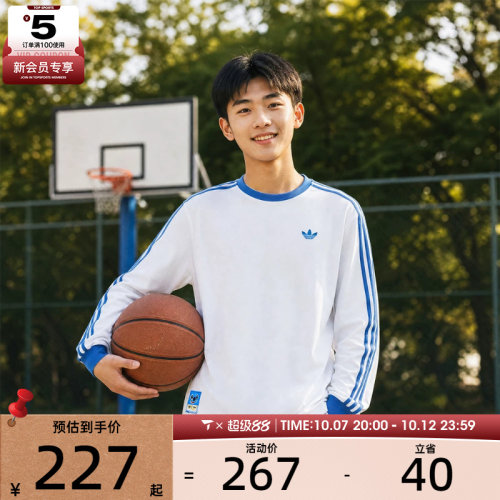 adidas阿迪达斯大童运动休闲长袖T恤KY1411