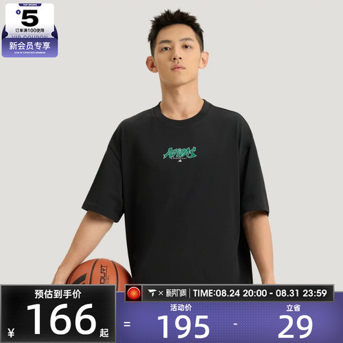adidas阿迪达斯男子运动休闲短袖T恤KS7861