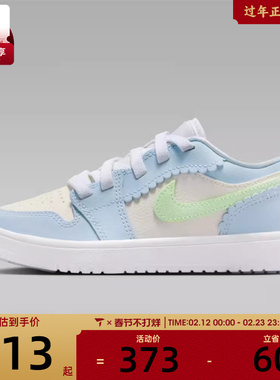 NIKE耐克小童JORDAN 1 LOW ALT运动训练篮球鞋IB7117-403