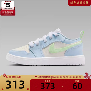 NIKE耐克小童JORDAN 1 LOW ALT运动训练篮球鞋IB7117-403