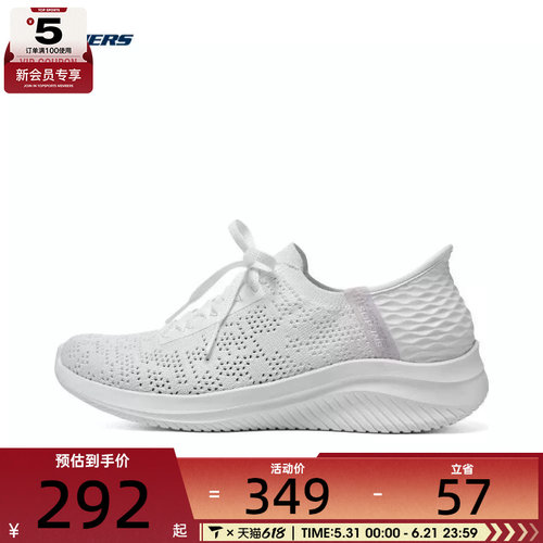 休闲鞋SKECHERS斯凯奇女子