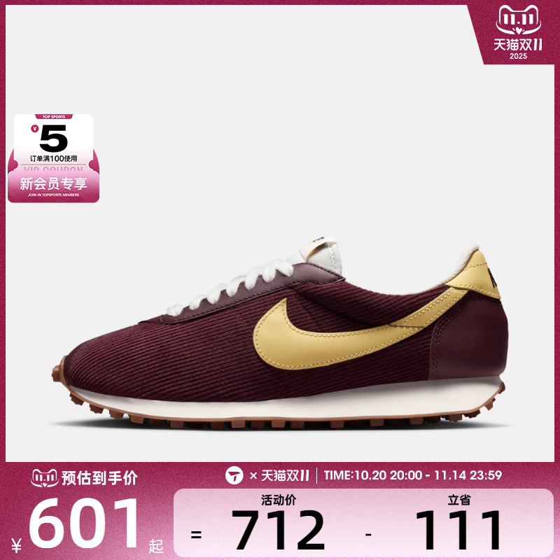 NIKE耐克女子LD-1000运动休闲鞋IM6035-600