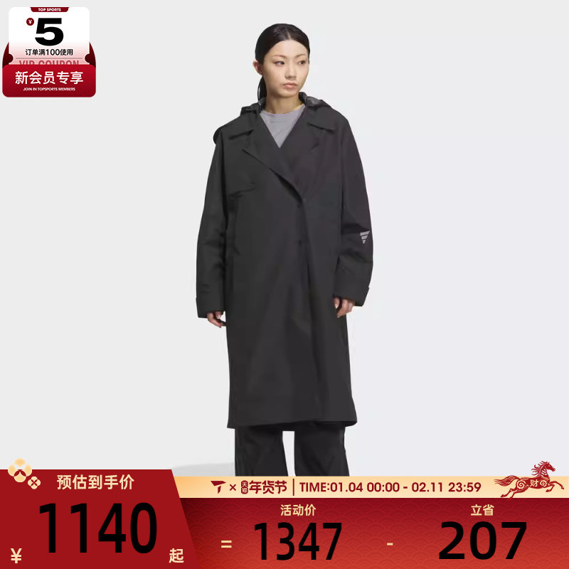 adidas阿迪达斯女子FOS运动休闲连帽夹克长款外套KC2707