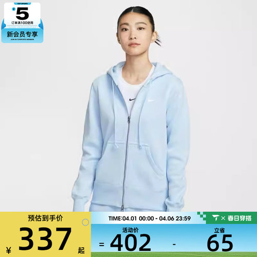 NIKE耐克女子运动训练休闲连帽夹克外套HJ0996-441