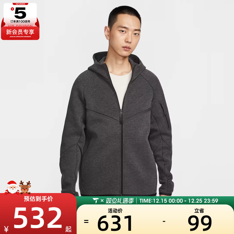 NIKE耐克男子风行者户外休闲健身运动跑步夹克外套HV0950-032