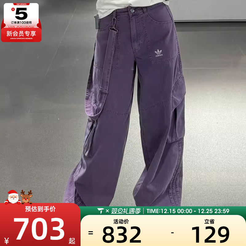 adidas阿迪达斯三叶草女子宽松休闲工装裤时尚梭织长裤KH1179