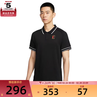 NIKE耐克男子运动休闲短袖T恤FQ2102-010