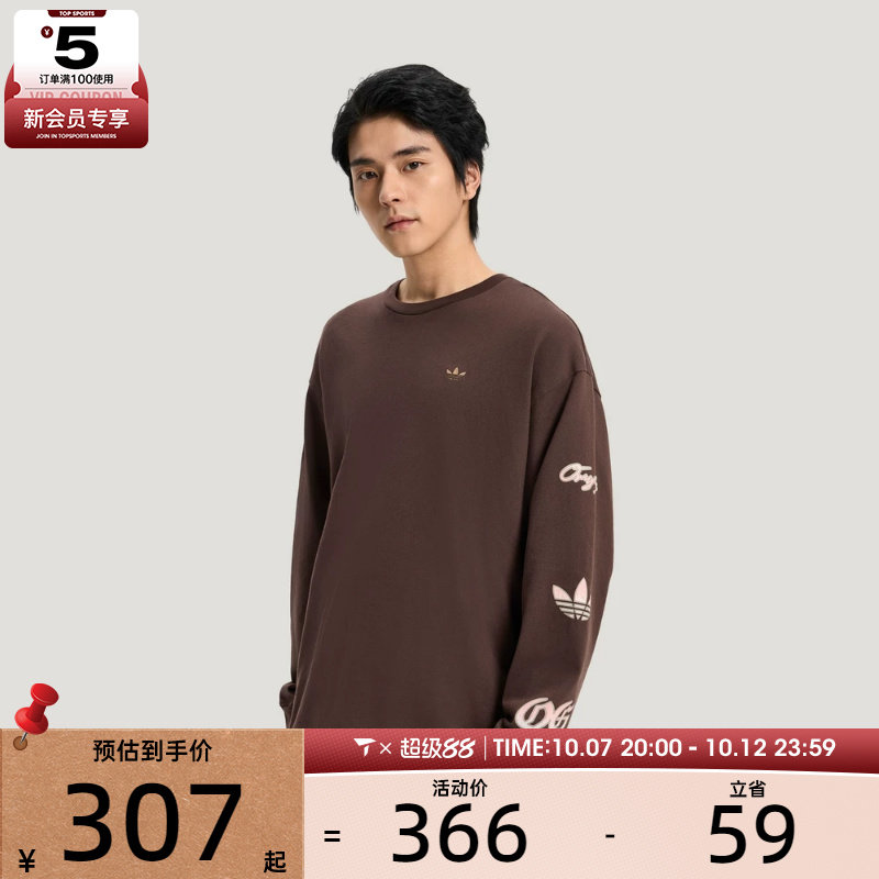 adidas阿迪达斯三叶草男子日常运动宽松长袖圆领T恤KR5045
