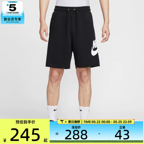 NIKE耐克男子运动休闲短裤FQ4951-010