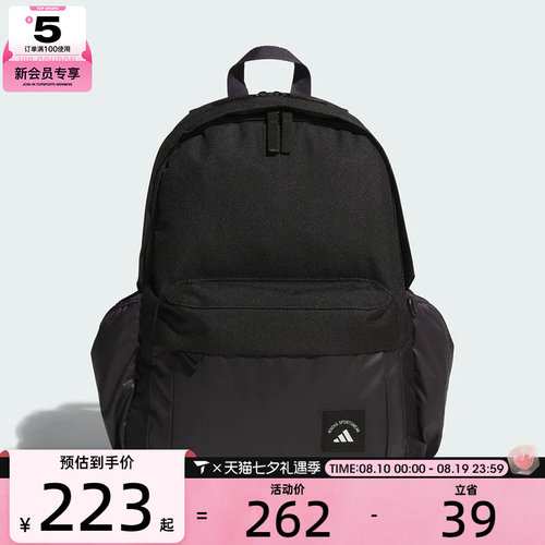 adidas阿迪达斯男女MH MATERIAL BP运动休闲双肩包KC0266