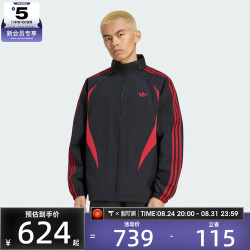 滔搏丨adidas阿迪达斯三叶草男子街头风复古休闲夹克外套KX0819