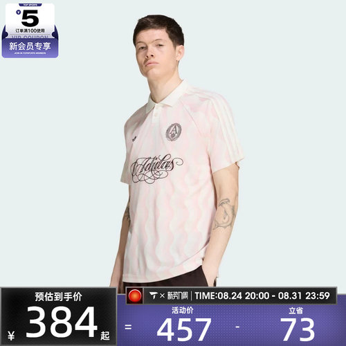 adidas阿迪达斯三叶草男子时尚polo衫运动休闲短袖T恤KX1257