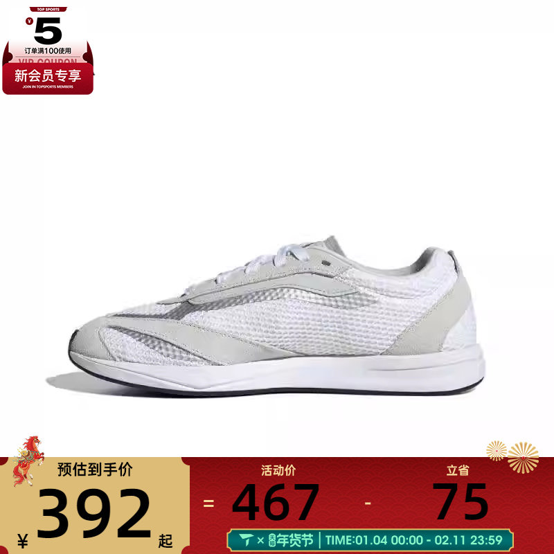 adidas阿迪达斯女子LIGHTBLAZE LPS运动训练跑步鞋JS3197